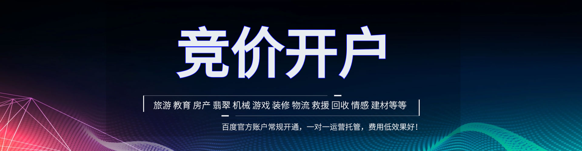 哈尔滨朋友圈信息流