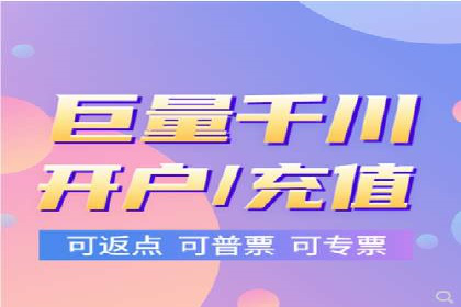 竞价推广开户费用攻略：案例分享助你高效推广